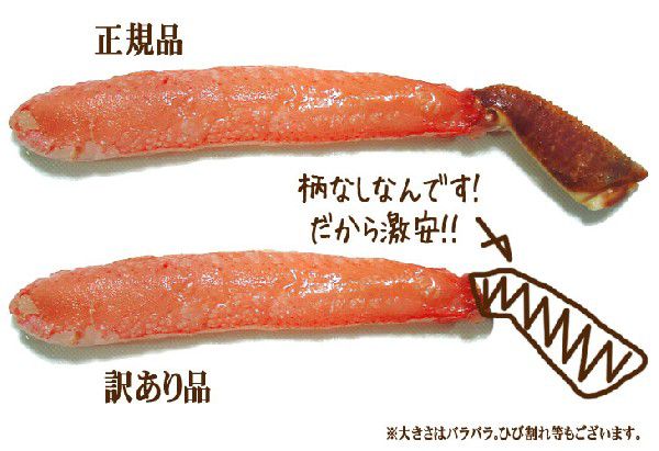 [ sale ~ price cut ] snow crab Poe shon crab with translation crab .......... crab saucepan saucepan seafood free shipping . Hokkaido domestic production . pair 1kg