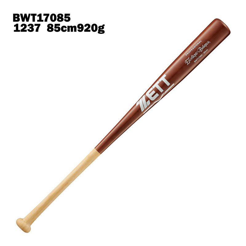  Z hardball wooden bat excellent balance bamboo bat official war use un- possible BWT170