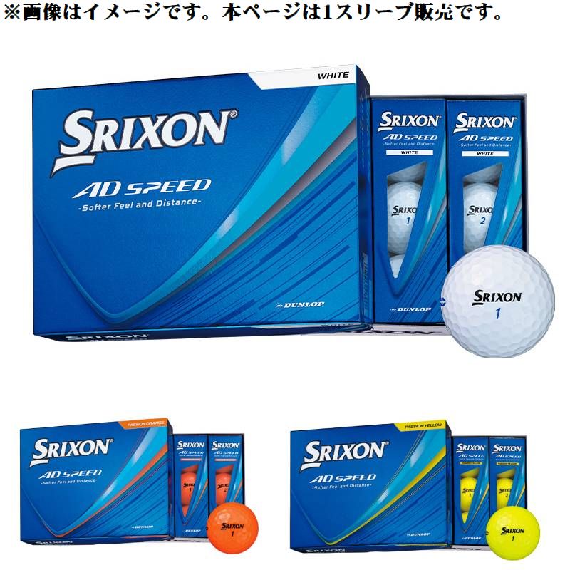 3個
