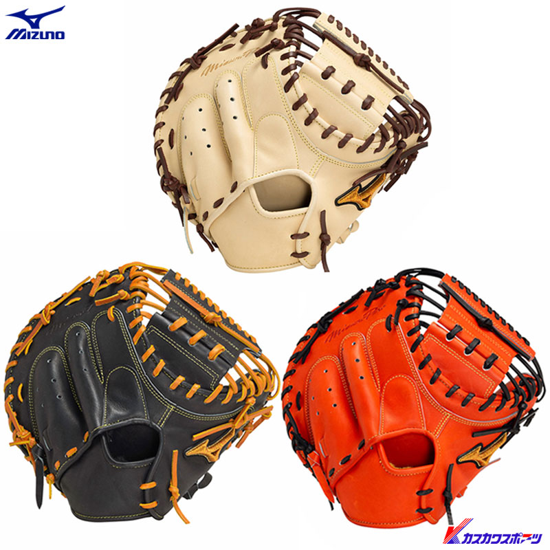 ミズノ グローバルエリート QMライン 硬式 外野手用 1AJGH12307