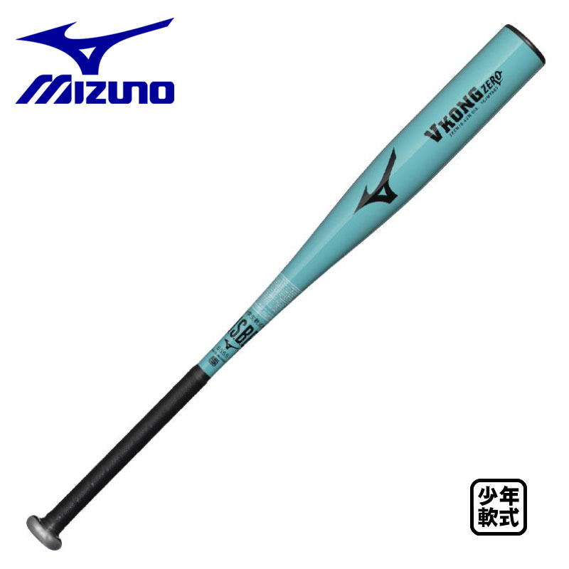 エスエスケイ（スポーツ用品） MM18 ミドルライト 83cm （ブラック