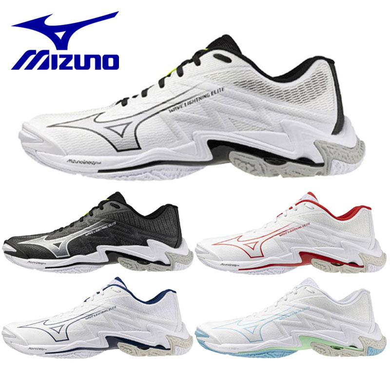 MIZUNO WAVE LIGHTNING ELITE V1GA2600（51:ホワイト×ブラック） WAVE