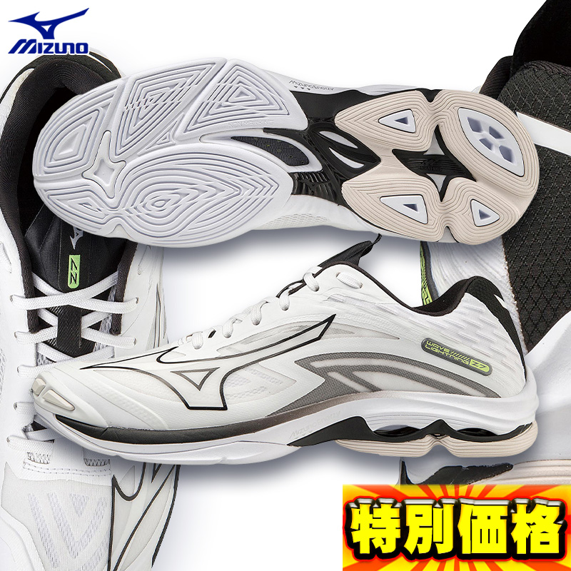  Mizuno волейбол обувь ue-b подсветка Z7 V1GA220009