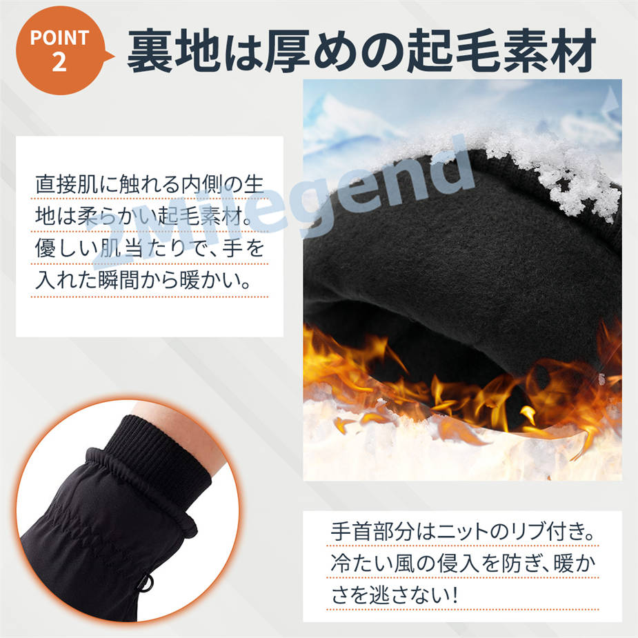 [ one part that day shipping ] gloves men's smartphone protection against cold thick 3Msinsa rate hand ... finger .. 2 ps finger soup smartphone correspondence water-repellent . manner finger none glove bicycle lady's finger .