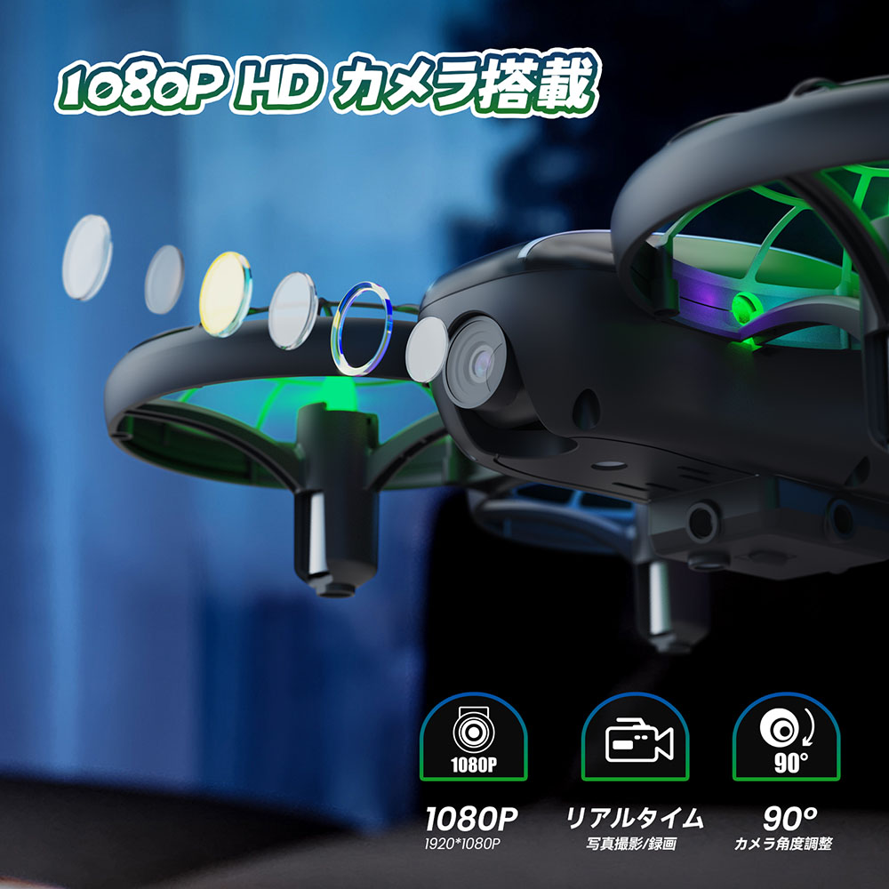  drone camera attaching child oriented license unnecessary toy 100g under Holyton toy drone small size battery 3 piece many kind light effect domestic certification ending birthday present 