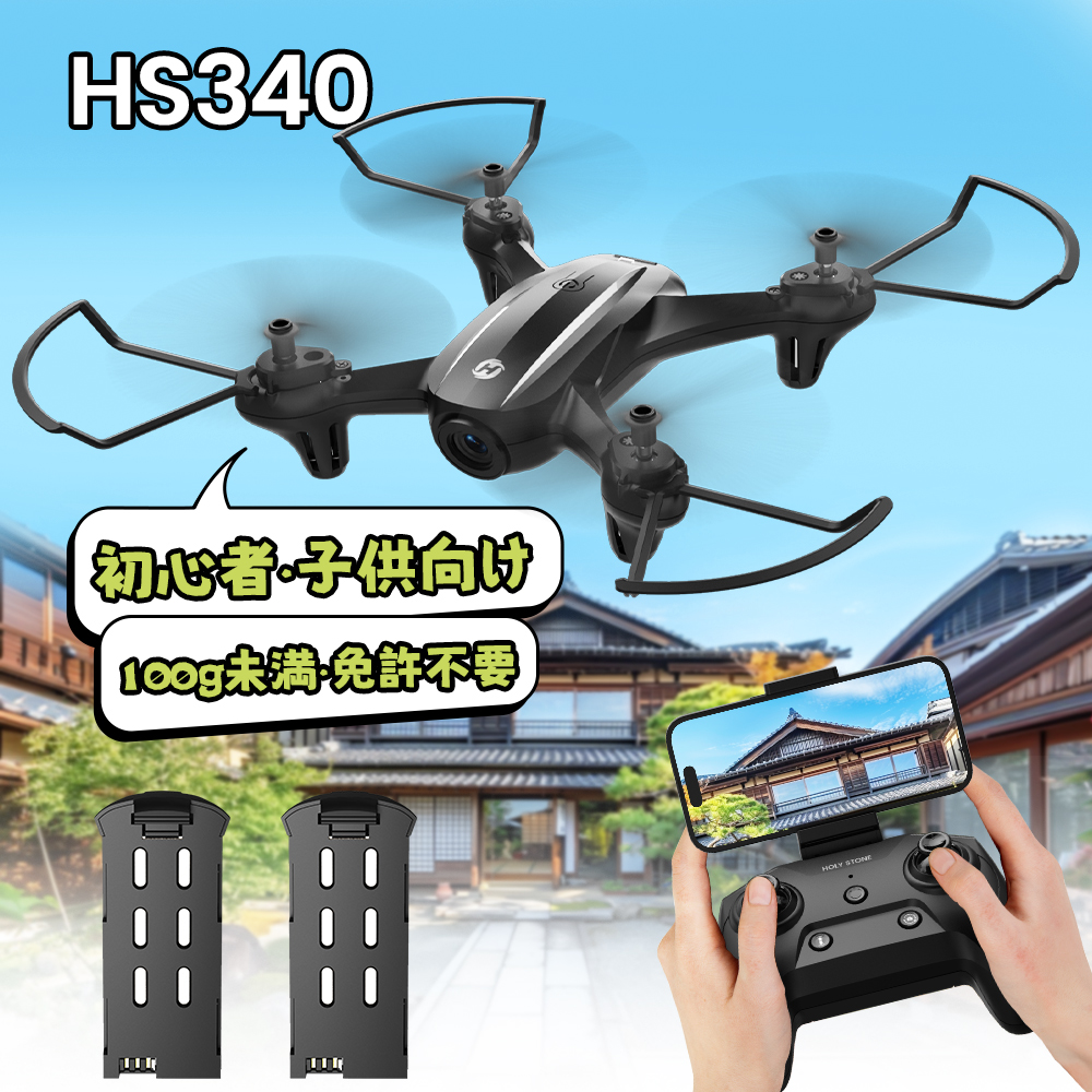 DJI Phantom 4 Pro V2.0 ドローン、ヘリ、航空機 - 最安値・価格 DJI Phantom 4 Pro V2.0 ドローン、ヘリ、航空機 - 最安値・価格