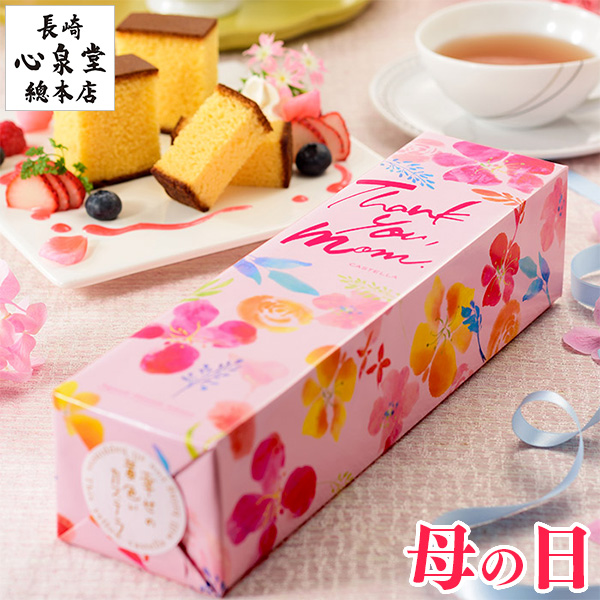  Mother's Day present sweets 70 fee 2024 gift castella ( confection 80 fee 60 fee Japanese confectionery food flower excepting gift ranking high class ...) 0.5 number MD9Z