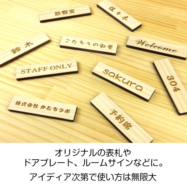 数量限定 木製 ネームプレート サイン オーダーメイド 名入れ 出産祝い フラミンゴ 好評継続中 今だけ限定価格