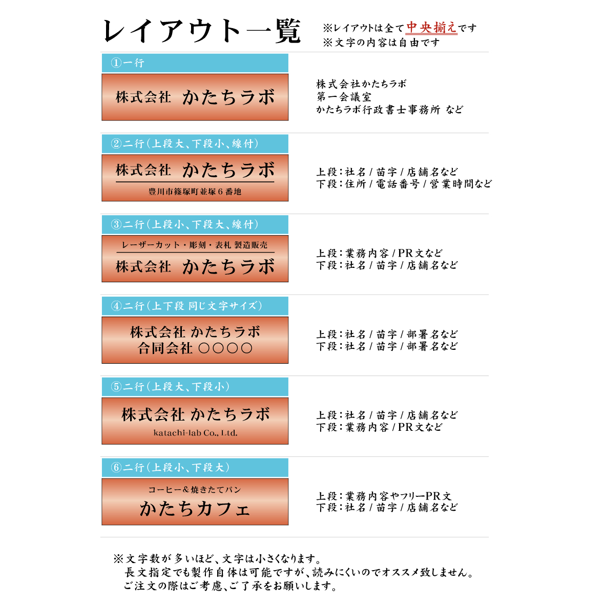 送料無料 表札 ブロンズ ブロンズ表札 館銘板 エッチング 店舗 店舗表札 戸建て おしゃれ マンション 二世帯 オーダー オーダーメイド 銅板 銅板表札 イラスト オブジェ 会社 企業 オフィス シンプル カタカナ 漢字 長方形 番地 住所 Sbz 13 30 Off 特売