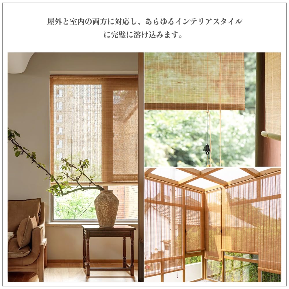  blinds sudare outdoors interior [ custom size ] bamboo blinds sudare hoisting sunshade window indoor . blinds sudare curtain ... stylish eyes ..sdare2.5mm. bamboo fiber braided wide pitch ..