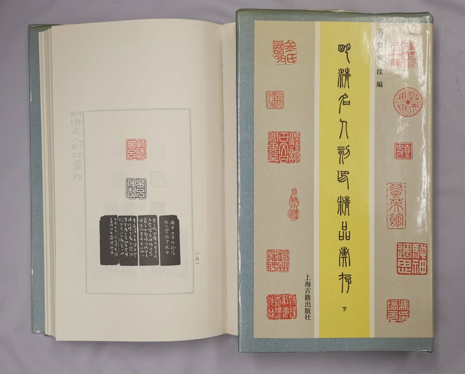CY-68 Akira Kiyoshi expert stamp . goods ..( on, under two pcs. )........ on sea old . publish company P750