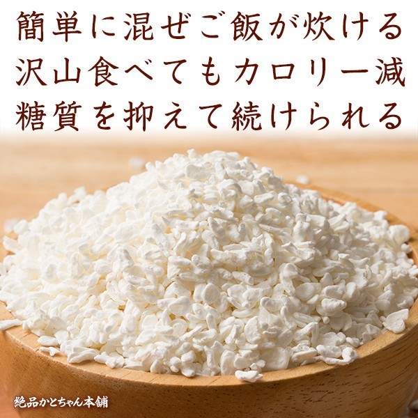  cereals cereals rice sugar quality restriction konnyaku rice ( dry ) 30kg(500g×60 sack ) free shipping diet food put instead diet cereals rice head office 