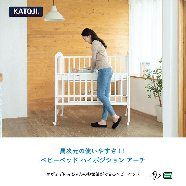  детская кроватка высокий позиция арка можно выбрать 2 цвет Kato jiKATOJI празднование рождения фирменный магазин определенные товары 