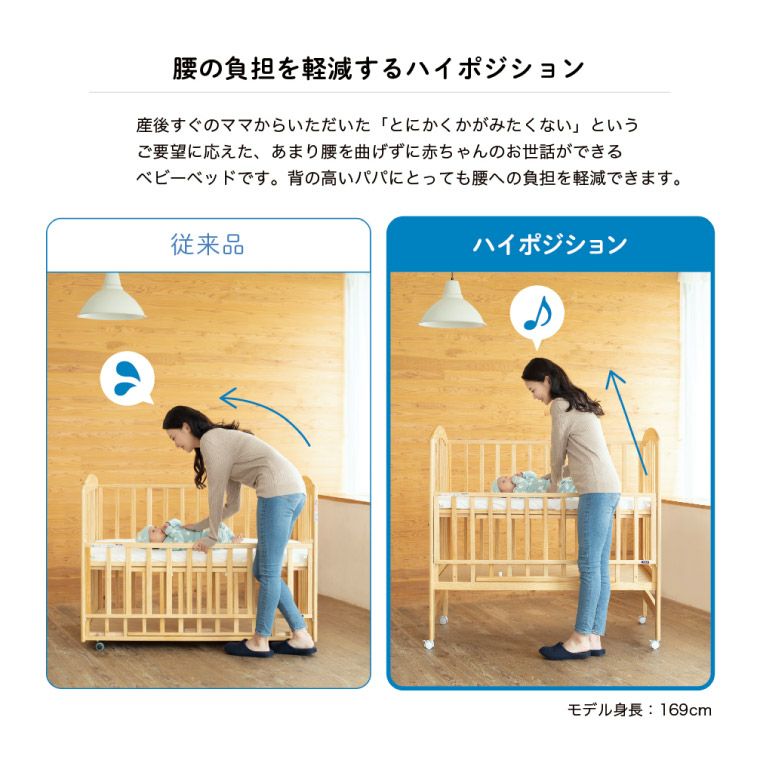  детская кроватка высокий позиция арка можно выбрать 2 цвет Kato jiKATOJI празднование рождения фирменный магазин определенные товары 