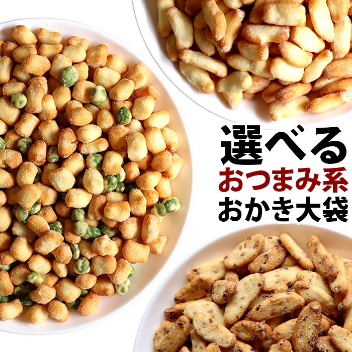  Point .. snack is possible to choose large sack or small sack assortment trial set cheese arare or garlic mochi or.. legume . mail service Niigata Kato confectionery 