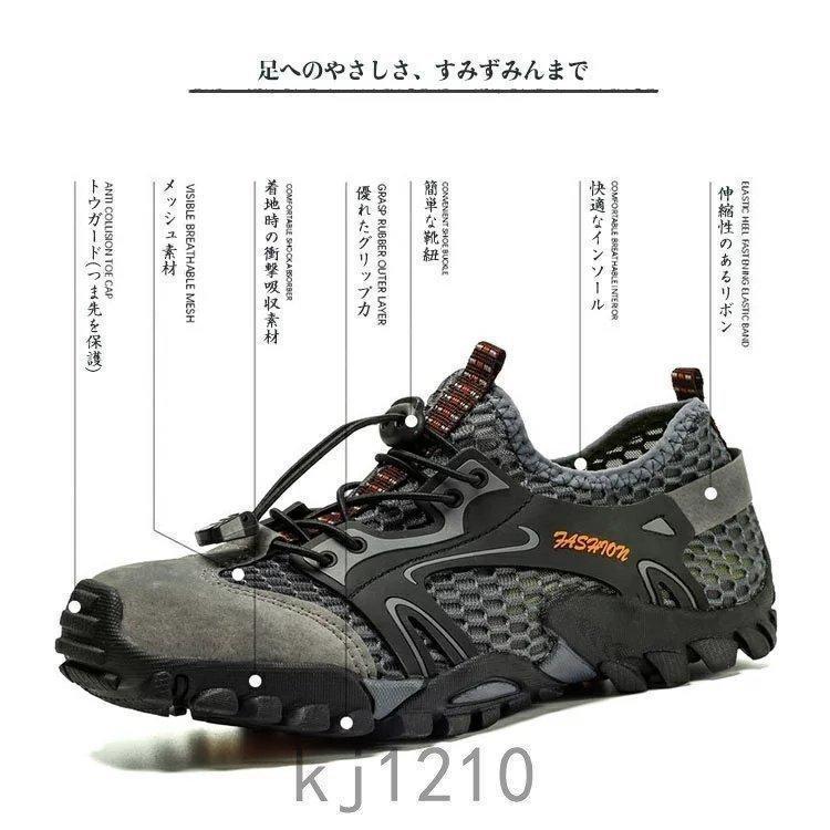  fishing shoes outdoor shoes . fishing waterproof cloth shoes men's durability mesh low cut Work man trekking mountaineering slipping difficult 