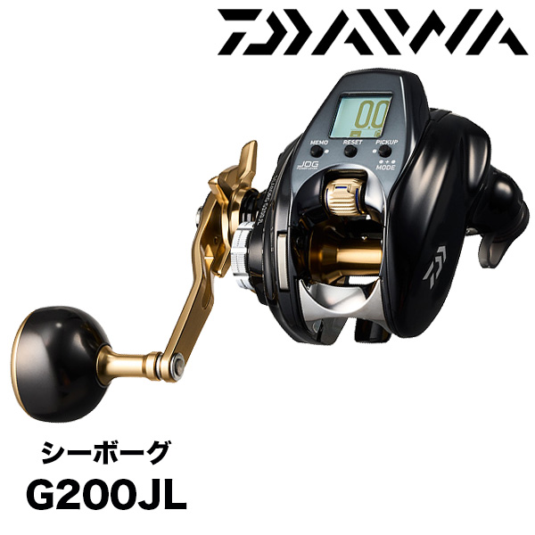 シマノ フォースマスター 2000 電動リール - 最安値・価格比較