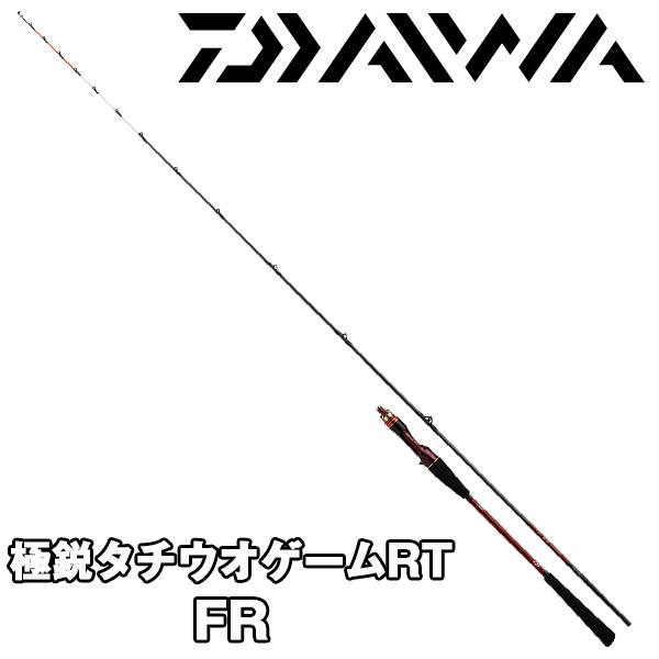 DAIWA（釣り） 極鋭 タチウオゲームRT FR 極鋭 釣り 船竿 - 最安値