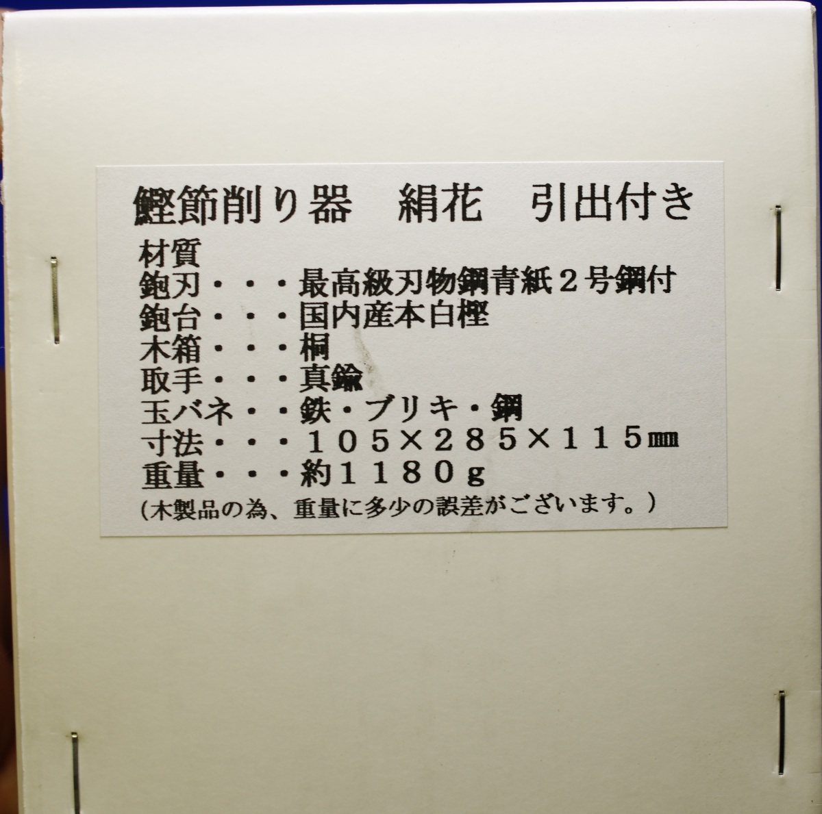 * Tokyo .. collection . recommendation goods *.. shaving vessel [ silk flower ]( drawer have ) Kagoshima production book@.. 1 pcs attaching 