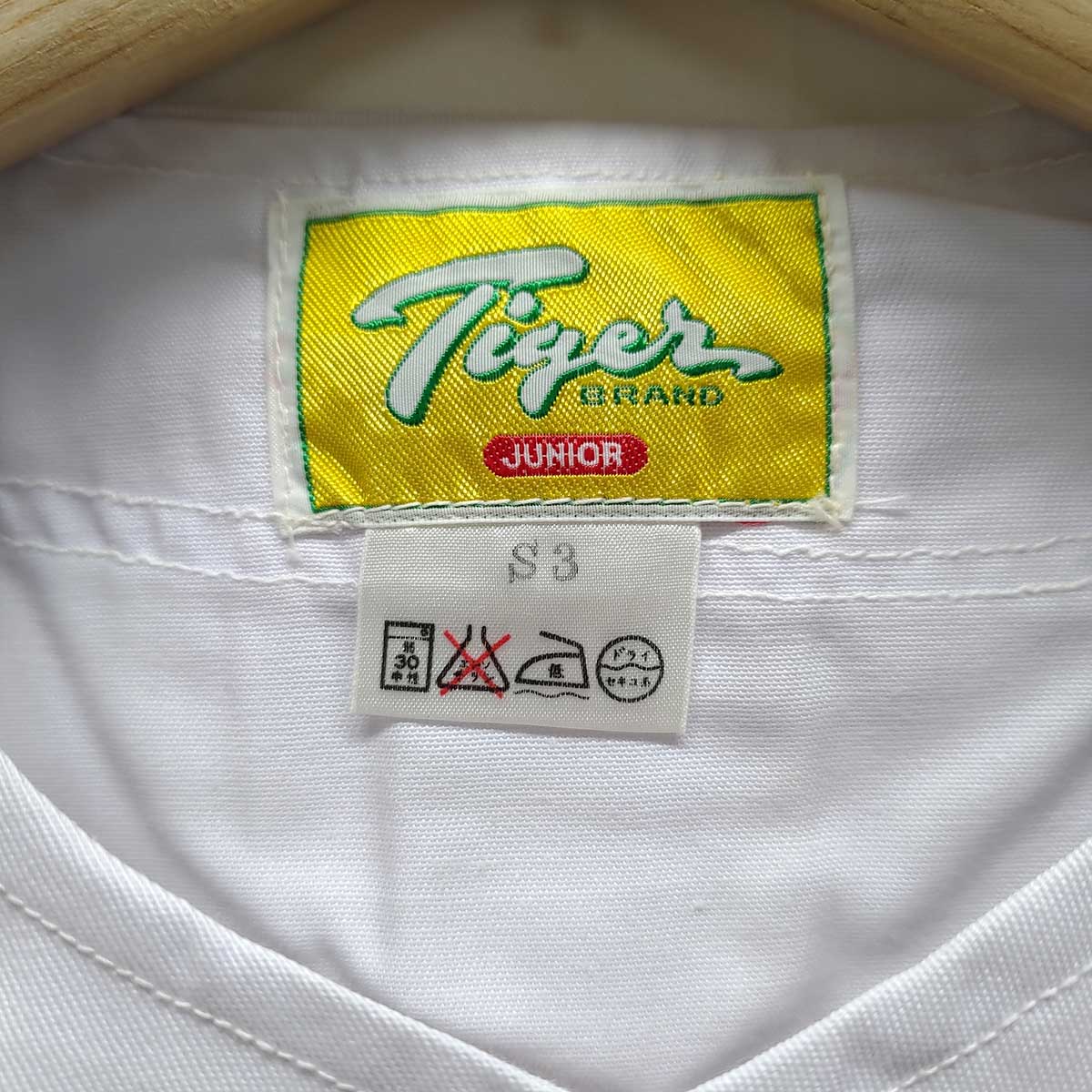 [ used ][ top and bottom set ] beautiful Tsu peace Tiger uniform S MISTUWA TIGER boy baseball dead stock Vintage 