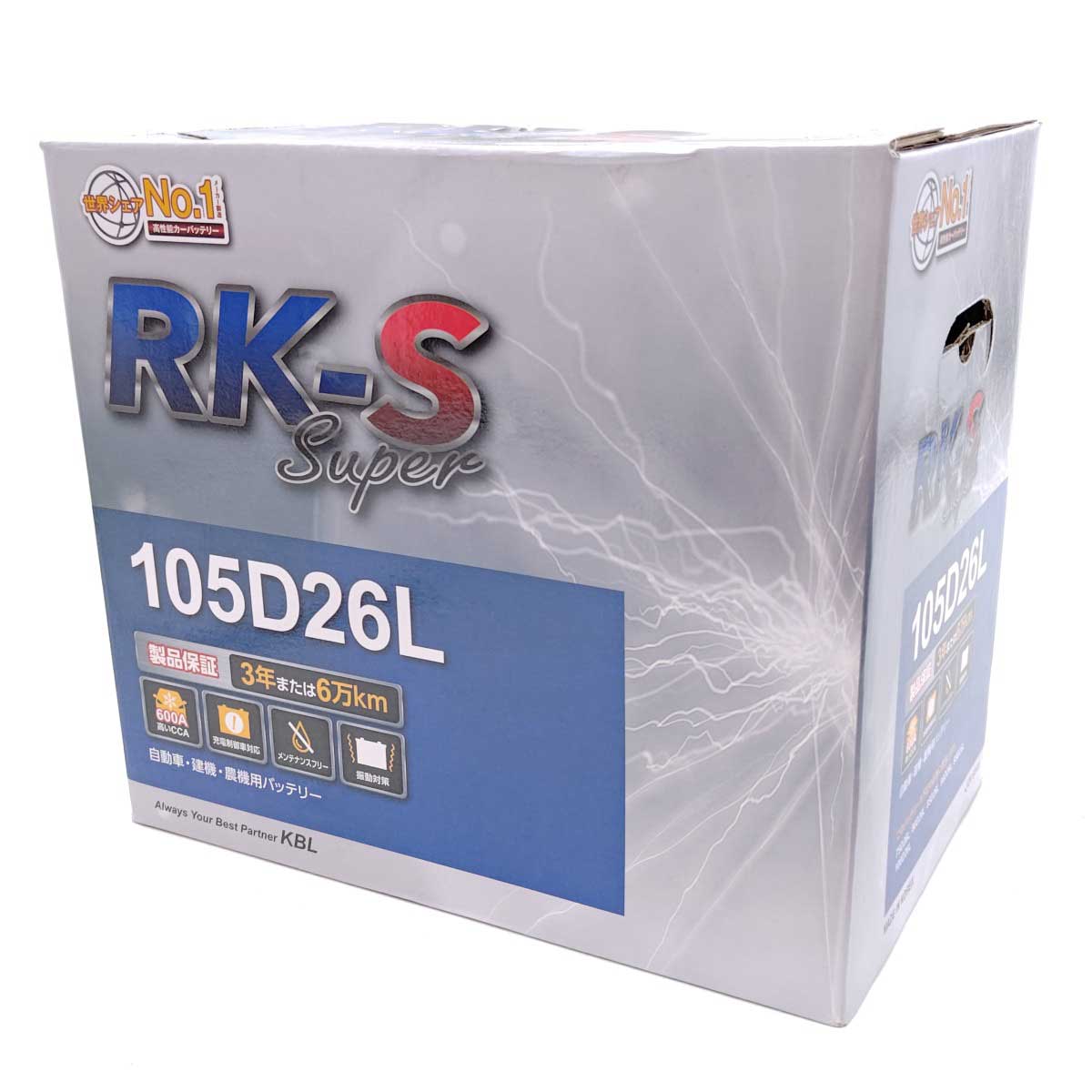 【未使用】KBL ケービーエル カーバッテリー RK-S SUPER 105D26L Amazon | KBLバッテリー RK-S Super 105D26L 自動車・農機・建機・建設