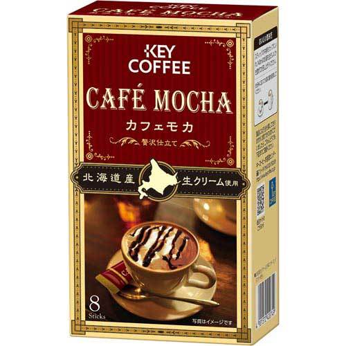 KEY COFFEE キーコーヒー カフェモカ 贅沢仕立て スティック 8本×1 インスタントコーヒーの商品画像