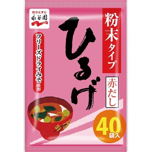 永谷園 粉末ひるげ 徳用40食入×1袋の商品画像