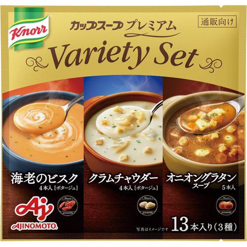 クノール カップスープ プレミアム バラエティセット（クラムチャウダー・海老のビスク・オニオングラタンスープ） 13本入り袋×1セットの商品画像