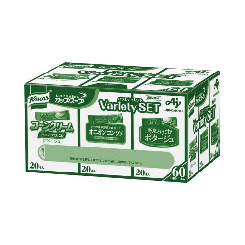 クノール カップスープ バラエティセット 60本入（コーン・オニオン・ポタージュ 各20本）×1セットの商品画像