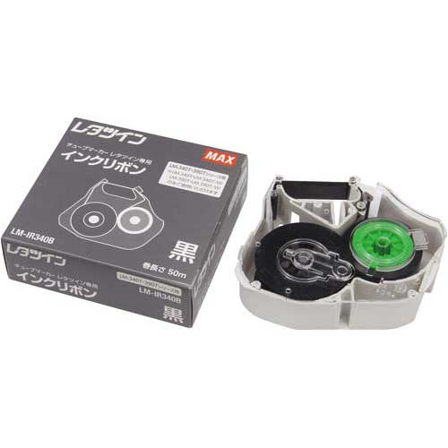 SHARP ワープロ用 タイプEW リボンカセット RW201AB3（黒、3個入
