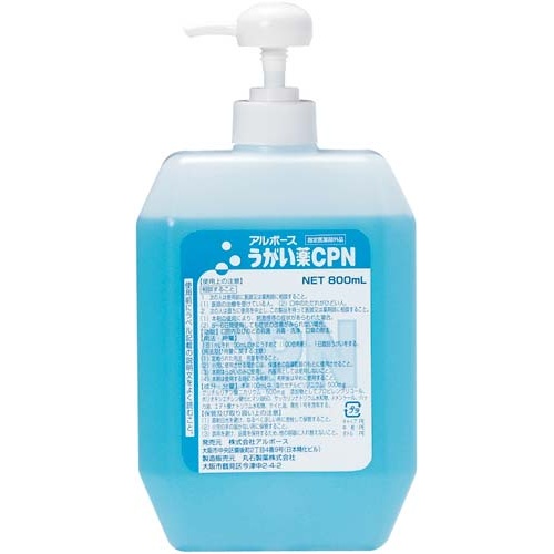 arubo-s полоскание для рта CPN 800ml×3