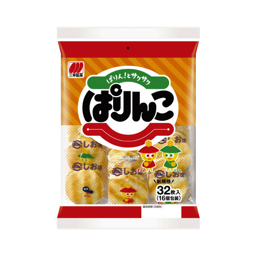 しお / 1セット
