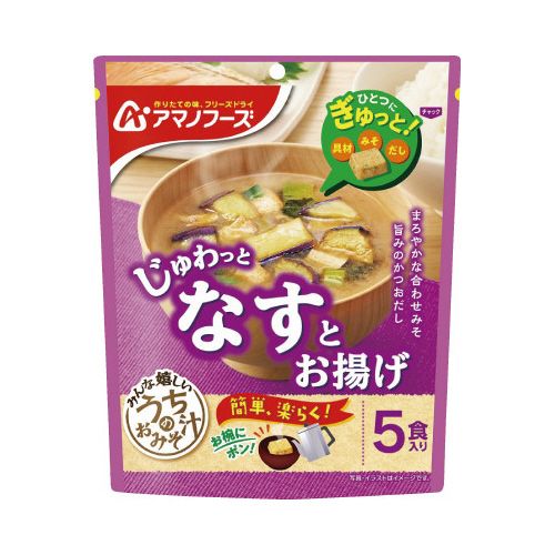 アマノフーズ アマノフーズ うちのおみそ汁 なすとお揚げ 5食入×6袋 即席みそ汁、吸い物の商品画像