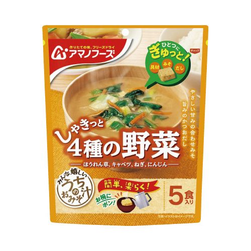4種の野菜 / 6袋