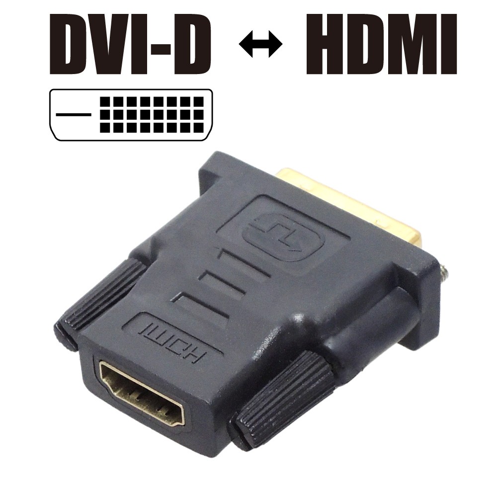 DVI-D мужской = HDMI женский .. изменение изменение адаптер изменение контейнер черный 