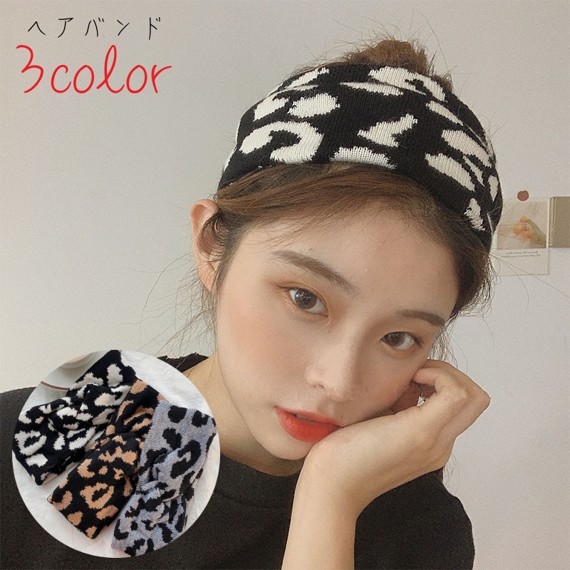 ヘアバンド ヘットバンド レディース 女性 ヘアアクセサリー ファッション雑貨 今季一番 小物 幅広 ヒョウ柄 グレー 総柄 ホワイト レオパード ターバン風