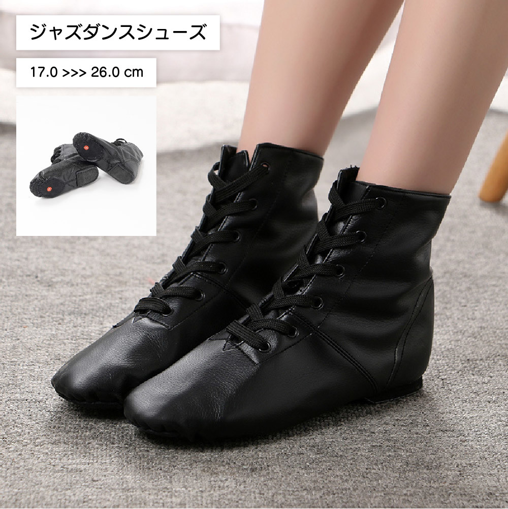  Dance shoes jazz shoes lady's child Kids is ikatto race up PU leather hip-hop cheerleading 