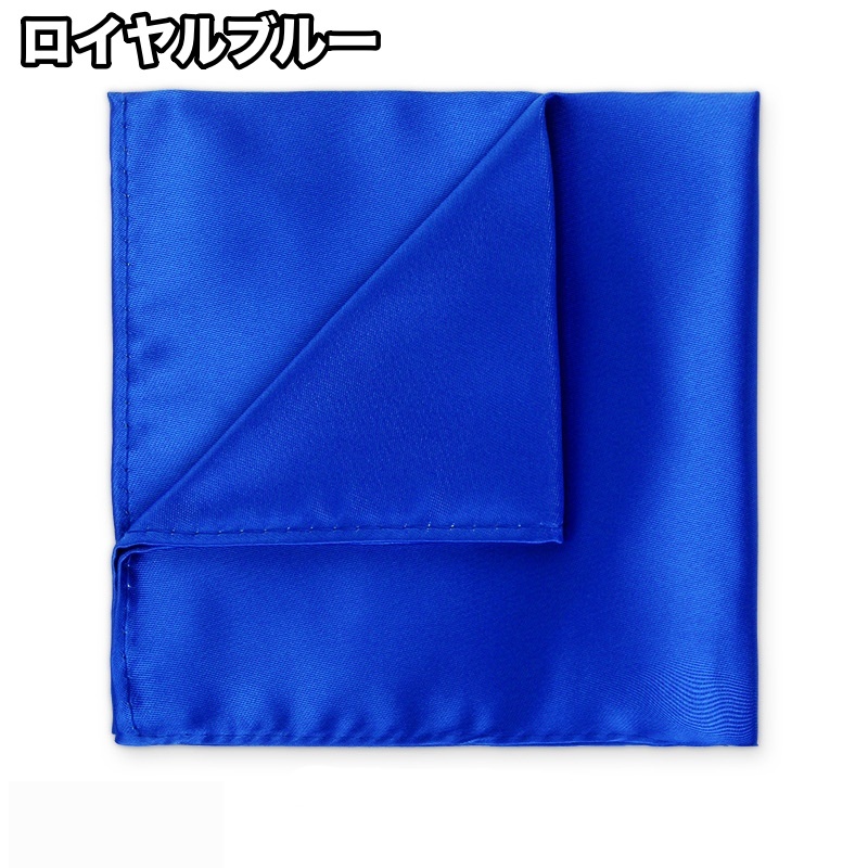  pocket square носовой платок шелк способ носовой платок -f мужской мужчина джентльмен модные аксессуары одноцветный одиночный цвет простой формальный бизнес Event свадьба 
