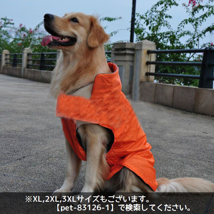 おすすめ 犬用レインコート レインポンチョ ポンチョ型レインコート 防水 雨合羽 カッパ 雨具 レインウエア 保温 暖かい あったかい 反射材 マジックテープ Shipsctc Org