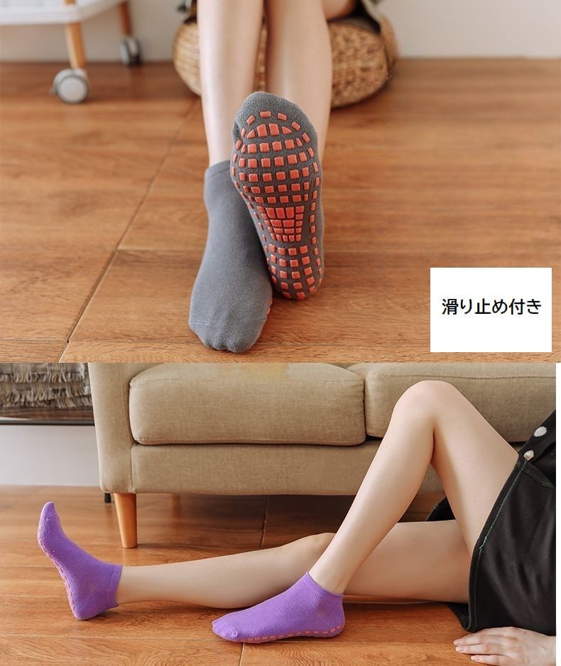  yoga socks short socks socks slip prevention attaching lady's men's man and woman use shoes under .... socks anklet socks plain solid color 