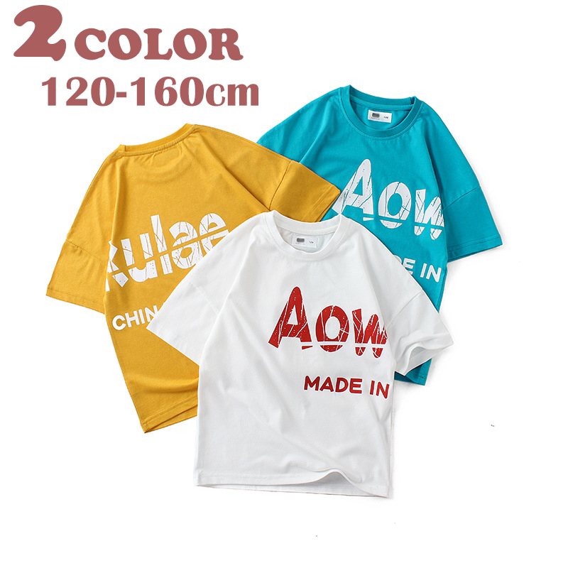 今年人気のブランド品や 普段着 かわいい 夏服 魚 イラスト プリント 女の子 男の子 キッズ 子供 子供服 半袖 ラウンドネック Tシャツ デイリー おしゃれ ファッション Tシャツ カラー ホワイト Www Sustentec Com Br