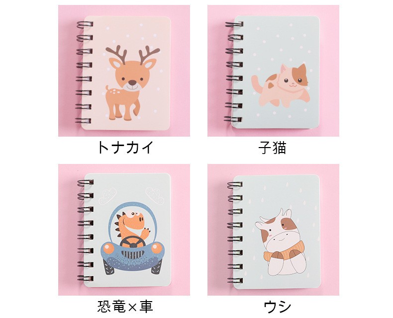 偉大な メモ帳 2冊セット ミニノート 文房具 かわいい 女の子 レディース イラスト リングノート 手のひらサイズ Materialworldblog Com