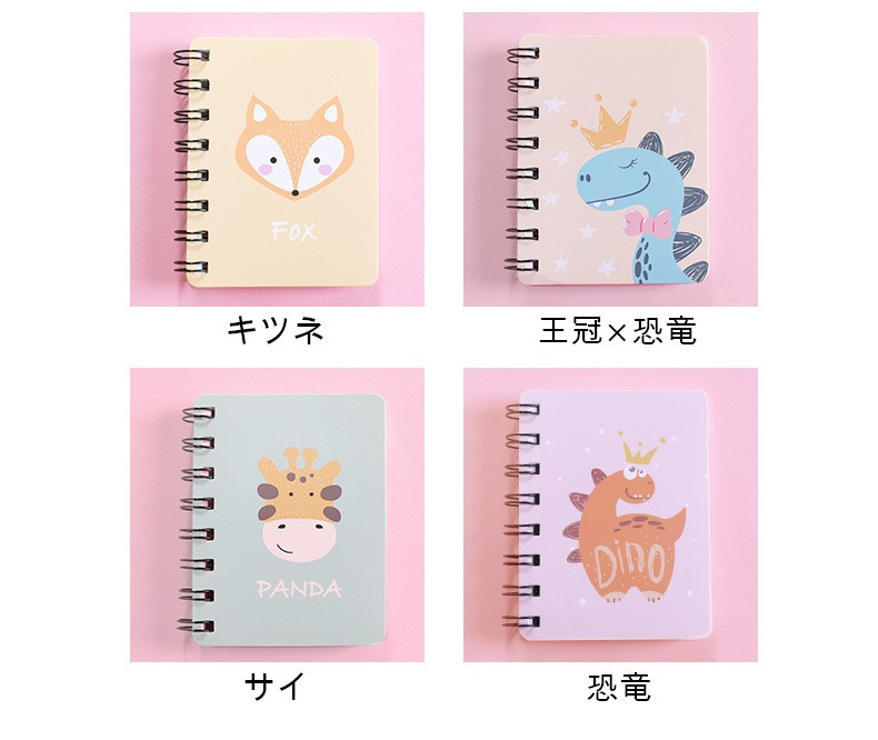 Sale開催中 メモ帳 2冊セット ミニノート 文房具 かわいい イラスト リングノート 手のひらサイズ 女の子 白無地 小さい Riosmauricio Com