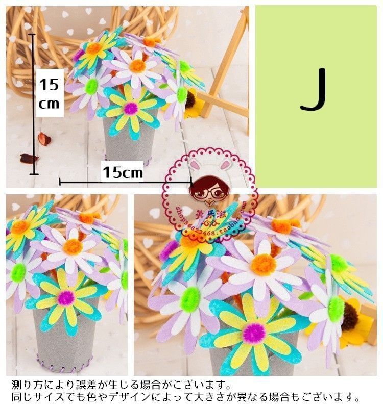 市場 送料無料 水仙 ひまわり フェルト Diyキット クラフト ハンドメイド ブーケ フラワー 花 カーネーション 手作りキット