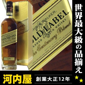 ジョニーウォーカー ゴールドラベル 18年 750ml 未開栓 箱付き｜Yahoo