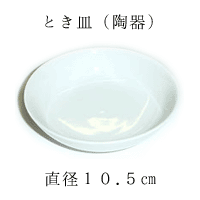  время тарелка ( керамика производства ) 10.5cm акварельная живопись акрил . японская живопись 