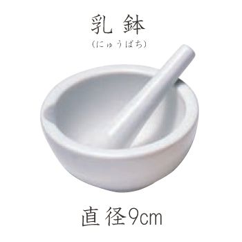  ho ru Bay n. pot (.....) pestle attaching 9cm Japanese picture 