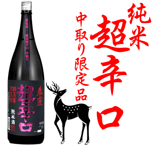 720ml