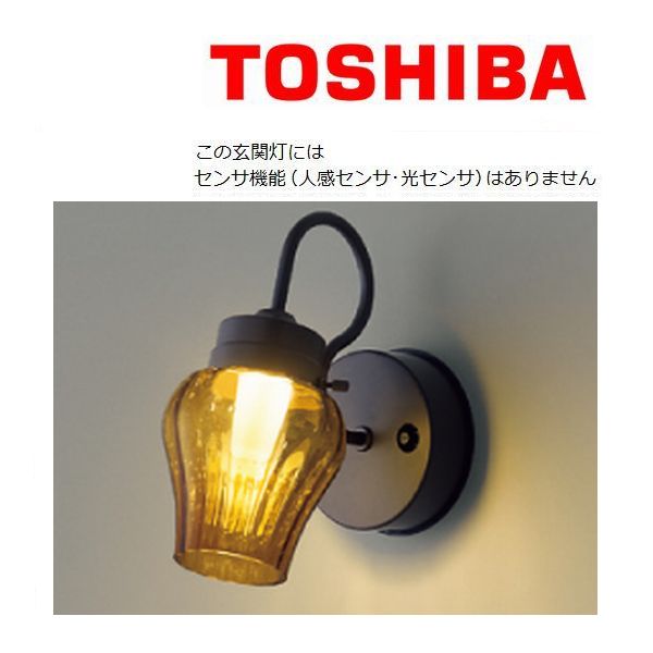 LEDアウトドアブラケット LEDB87927L-LSの商品画像