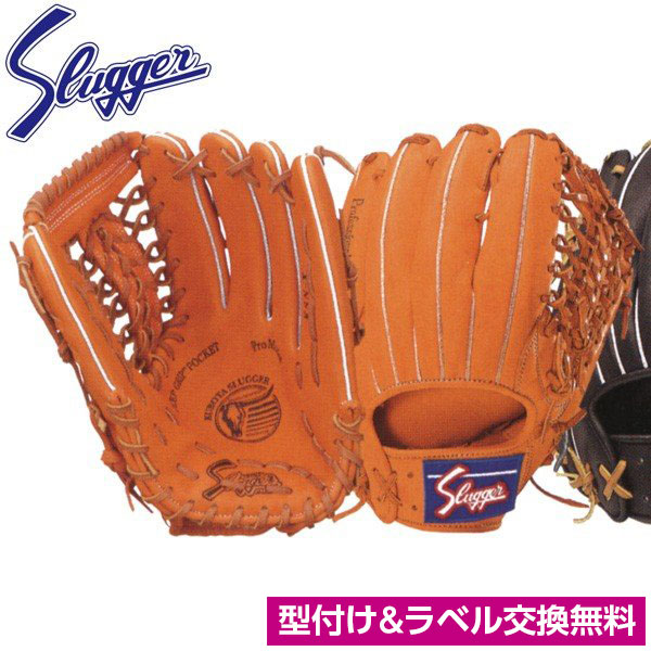 久保田スラッガー 久保田スラッガー 軟式グローブ 外野手用 KSN